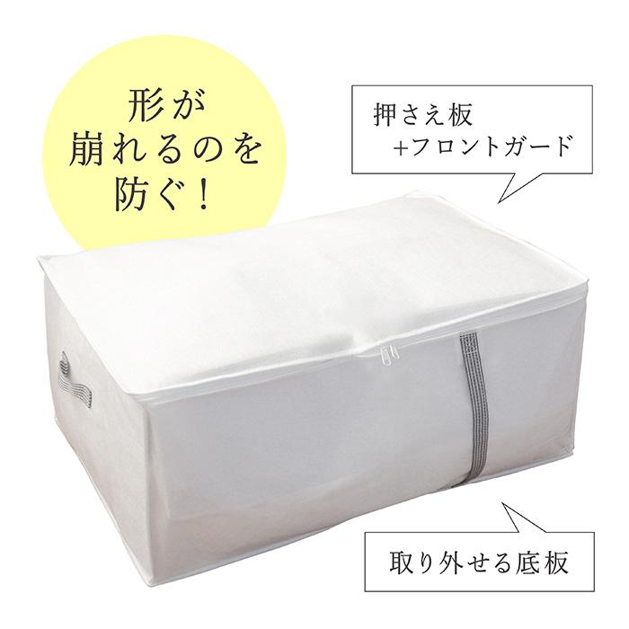 布団収納袋 羽毛 ワイド 2個セット 羽毛布団 収納袋 布団収納