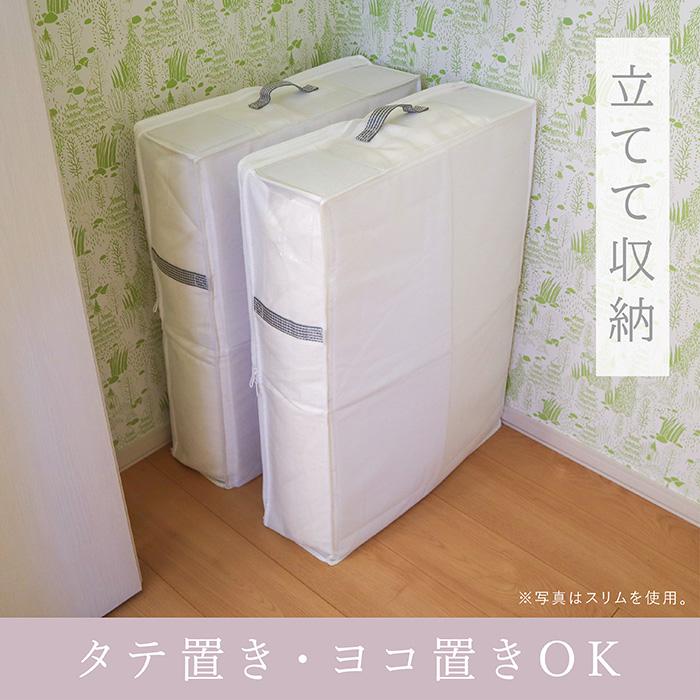 布団収納袋 羽毛 ワイド 2個セット 羽毛布団 収納袋 布団収納 クローゼット 隙間 コンパクト ダブル 掛け布団 羽毛布団収納ケース 白 ホワイト Kufu 送料無料 |  | 11