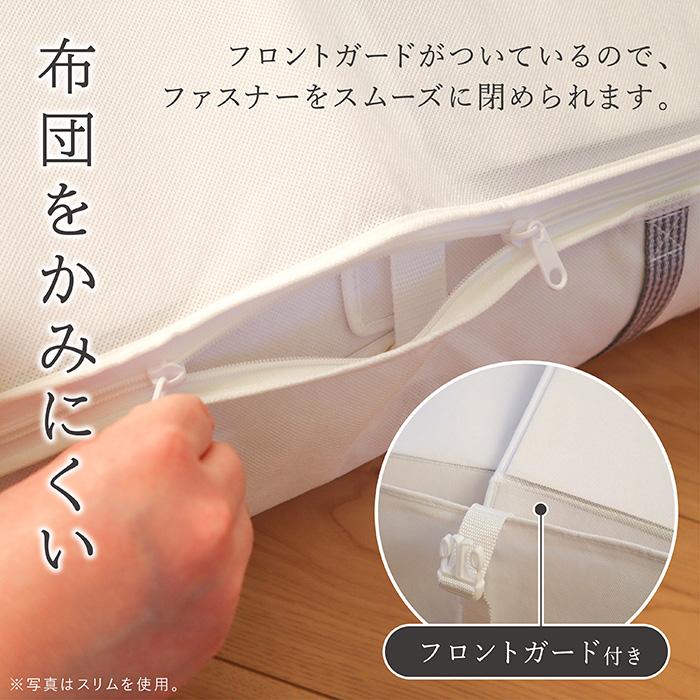 布団収納袋 羽毛 ワイド 2個セット 羽毛布団 収納袋 布団収納 クローゼット 隙間 コンパクト ダブル 掛け布団 羽毛布団収納ケース 白 ホワイト Kufu 送料無料 |  | 14
