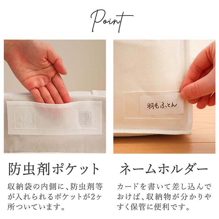 布団収納袋 羽毛 ワイド 2個セット 羽毛布団 収納袋 布団収納