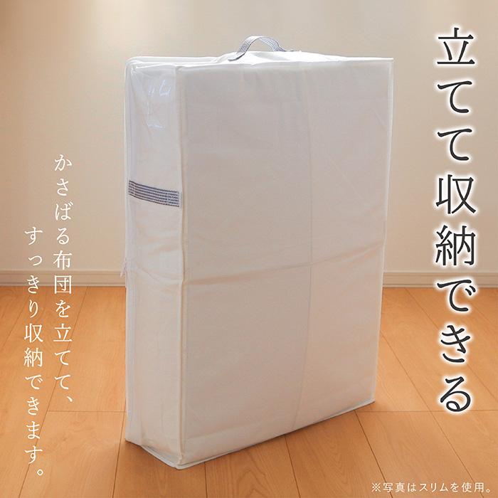 布団収納袋 羽毛 ワイド 2個セット 羽毛布団 収納袋 布団収納