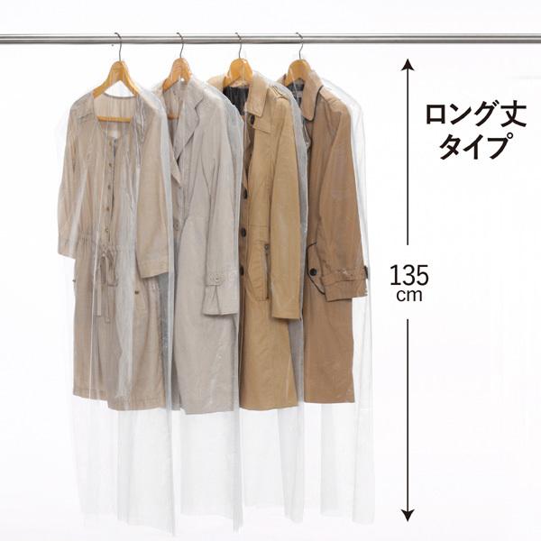 洋服カバー 防虫 ロング 6枚入 衣類カバー 1年間有効 防虫衣類カバー 