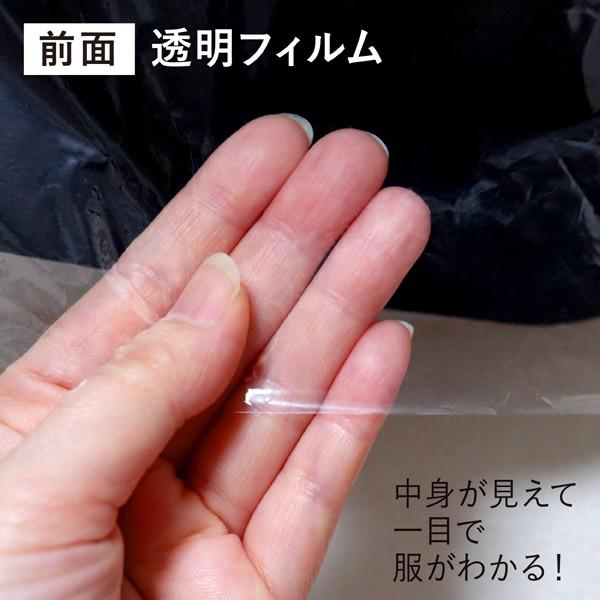洋服カバー 防虫 ショート 20枚セット 衣類カバー 1年間有効 防虫衣類カバー スーツカバー 衣装カバー スーツ ジャケット 防カビ ダニよけ 抗菌 日本製 1年防虫 |  | 03