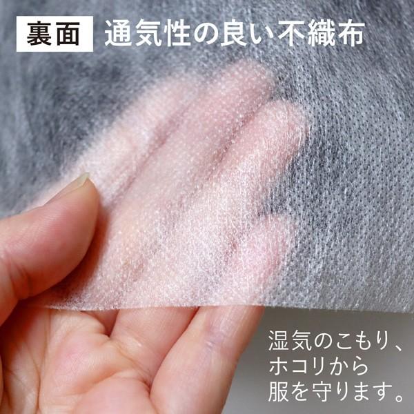 洋服カバー 防虫 ショート 20枚セット 衣類カバー 1年間有効 防虫衣類カバー スーツカバー 衣装カバー スーツ ジャケット 防カビ ダニよけ 抗菌 日本製 1年防虫 |  | 04