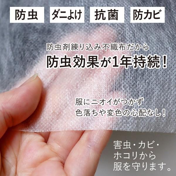 洋服カバー 防虫 ショート 20枚セット 衣類カバー 1年間有効 防虫衣類カバー スーツカバー 衣装カバー スーツ ジャケット 防カビ ダニよけ 抗菌 日本製 1年防虫 |  | 05