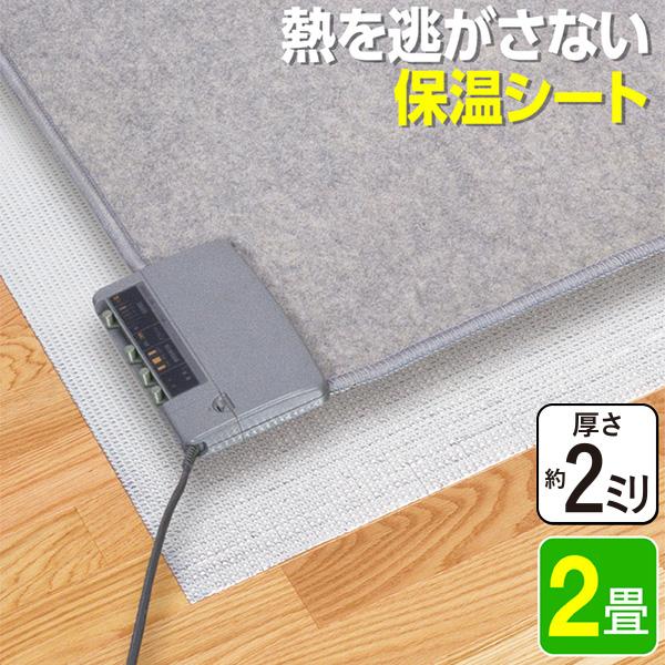 断熱シート 床 アルミシート 断熱 2畳用 保温シート 冬 マット 180 180cm 901 Towa Zakka Yahoo 店 通販 Yahoo ショッピング