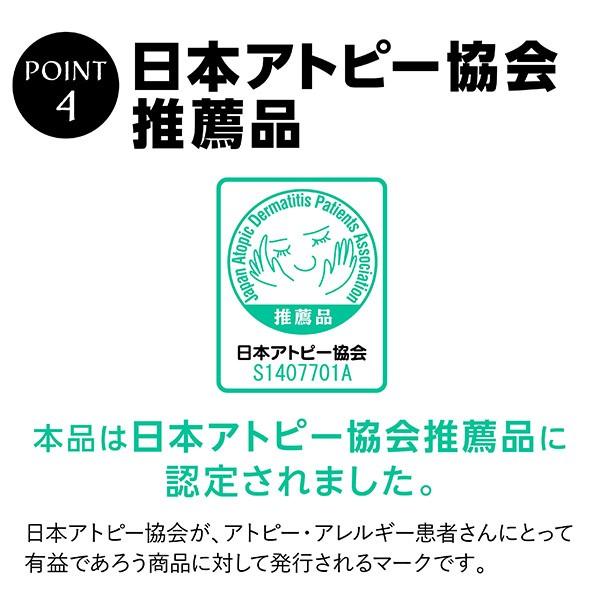 ダニ捕りシート ダニシート 5枚セット 布団 敷布団 カーペット 押入れ ソファ 日本製 置くだけ 簡単 ダニ捕りマット ダニ駆除 捕獲 ダニ取り ダニとり 送料無料｜kainan-zakka｜13