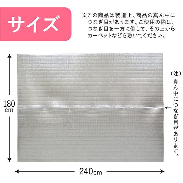 断熱シート 床 アルミシート 断熱 厚手 3畳用 保温シート マット 240 180cm Towa Zakka Yahoo 店 通販 Yahoo ショッピング