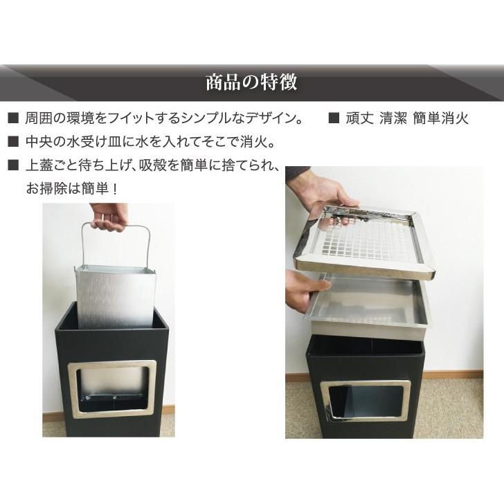 2個セット 屋外灰皿 A-083B 角型 ブラック 吸い殻入れ 吸殻入れ アッシュトレイ ごみ箱 ゴミ箱付き灰皿 分煙 公共施設 |  | 03