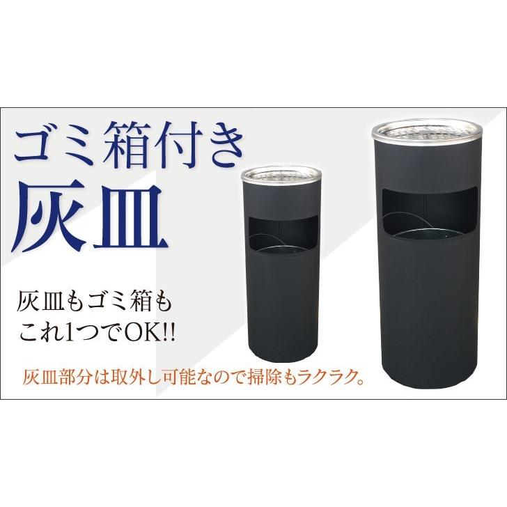 2個セット 屋外灰皿 A-085B 丸型 ブラック 吸い殻入れ 吸殻入れ アッシュトレイ ごみ箱 ゴミ箱付き灰皿 分煙 公共施設 |  | 01