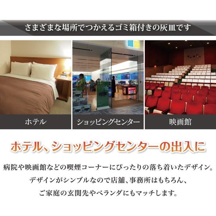 2個セット 屋外灰皿 A-085H 丸型 シルバー 吸い殻入れ 吸殻入れ アッシュトレイ ごみ箱 ゴミ箱付き灰皿 分煙 公共施設 |  | 02