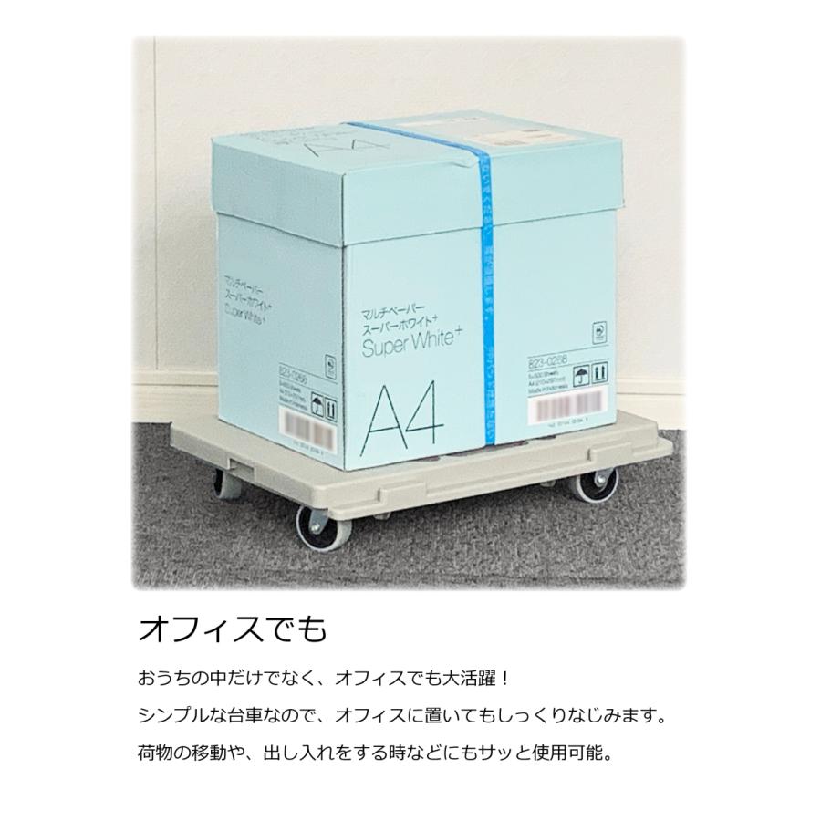 連結平台車 小型 2台セット WGS-50 ブラウン 軽量1.25kg 耐荷重50kg