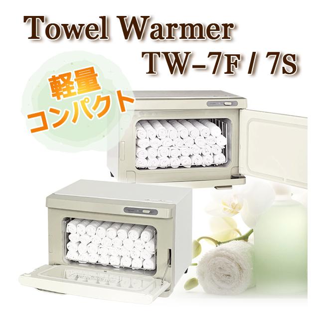 タオルウォーマー TW-7SF 1年保証 ホットキャビ タオル蒸し器 ホットウォーマー おしぼり蒸し器 おしぼり器 おしぼりウォーマー ホワイト エステ 介護施設 7L｜kainetspg｜02