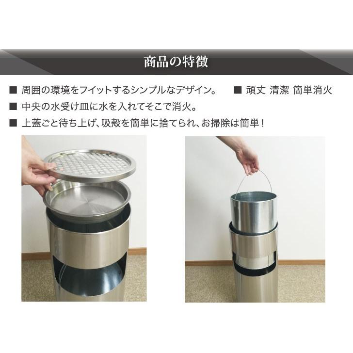 屋外灰皿 A-085H 丸型 シルバー 吸い殻入れ 吸殻入れ アッシュ 屋外灰皿 A-085H 丸型 シルバー 吸い殻入れ 吸殻入れ アッシュ