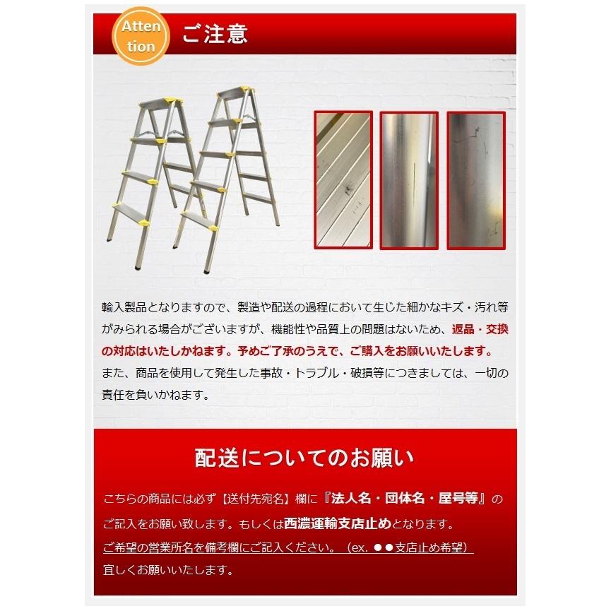 最安値挑戦 アルミ脚立 AM-5 5段 折りたたみ式脚立 作業台 ホームステップ 大掃除 脚立 きゃたつ 引っ越し 踏み台 ふみ台 east-wind.jp 最安値挑戦 アルミ脚立 AM-5 5段 折りたたみ式脚立 作業台 ホームステップ 大掃除 脚立 きゃたつ 引っ越し 踏み台 ふみ台 east-wind.jp