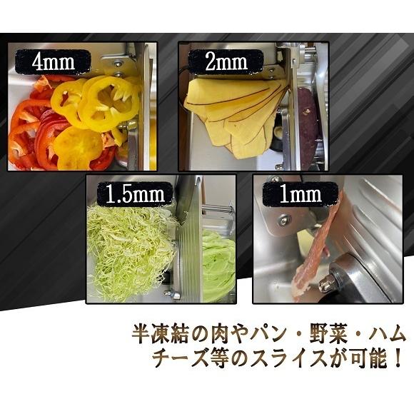 ミートスライサー BS22 8インチ 3年保証 業務用 肉スライサー ハム