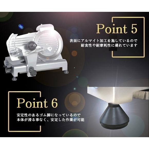 ミートスライサー BS22 8インチ 3年保証 業務用 肉スライサー ハム