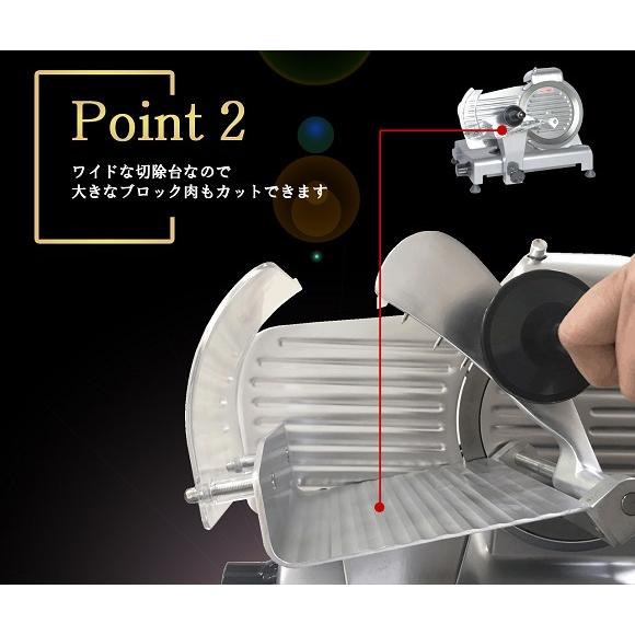 ミートスライサー BS25 10インチ 3年保証 業務用 肉スライサー ミートスライサー BS25 10インチ 3年保証 業務用 肉スライサー