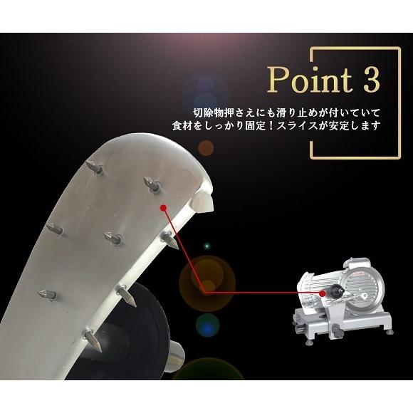 ミートスライサー BS30 12インチ 3年保証 業務用 肉スライサー ミートスライサー BS30 12インチ 3年保証 業務用 肉スライサー