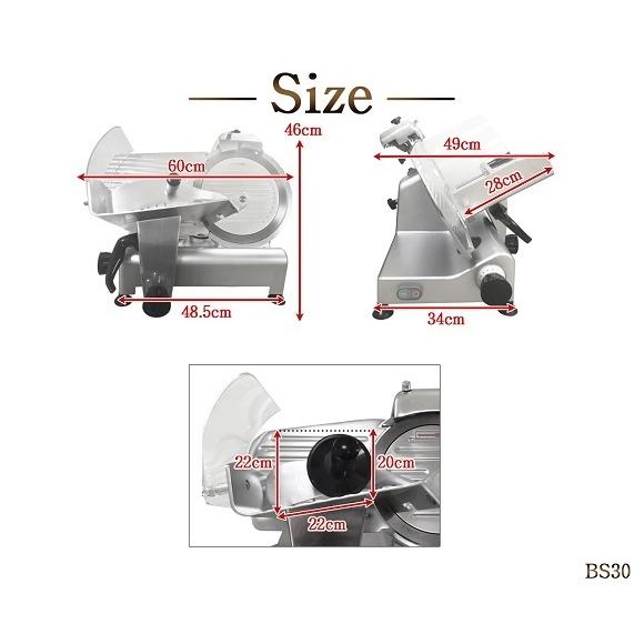 ミートスライサー BS30 12インチ 3年保証 業務用 肉スライサー ハムスライサー ミートスライサー 肉切機 チャーシュースライサー スライサー 厨房機器｜kainetspg｜10