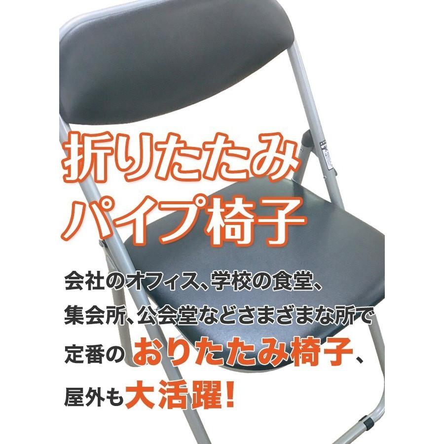 6脚セット 折りたたみパイプ椅子 ブラック 会議椅子 パイプチェア 業務椅子 折りたたみパイプ椅子 会議用椅子 パイプ椅子 簡易椅子｜kainetspg｜02