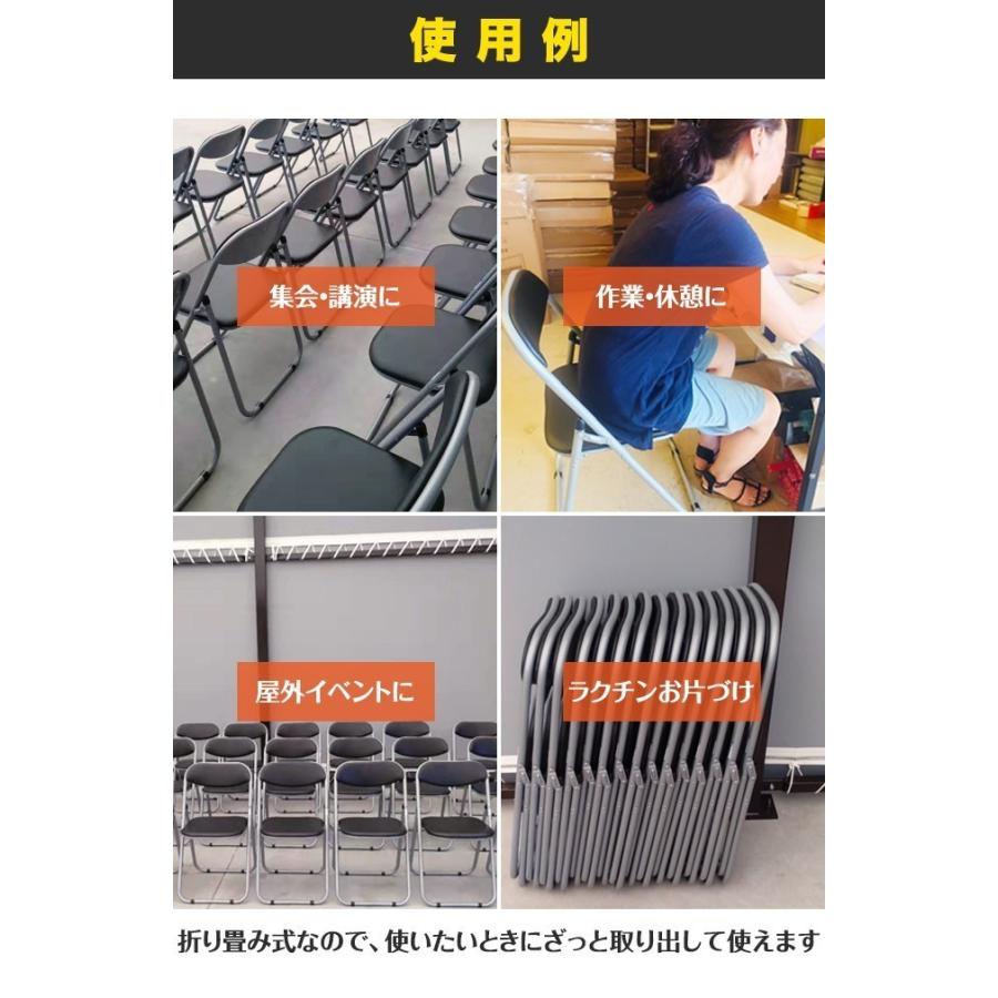 6脚セット パイプ椅子 会議椅子 パイプチェア ミーティング 6脚セット パイプ椅子 会議椅子 パイプチェア ミーティング