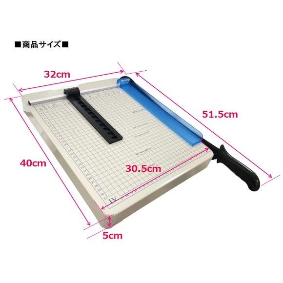 裁断機 A4サイズ 小型 切れ味抜群 事務用品 オフィス用品