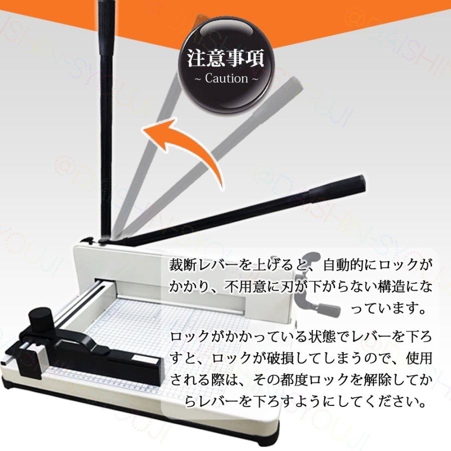 大型裁断機 A4サイズ 事務用品 オフィス用品 業務用 裁断機 大型裁断機 A4サイズ 事務用品 オフィス用品 業務用 裁断機