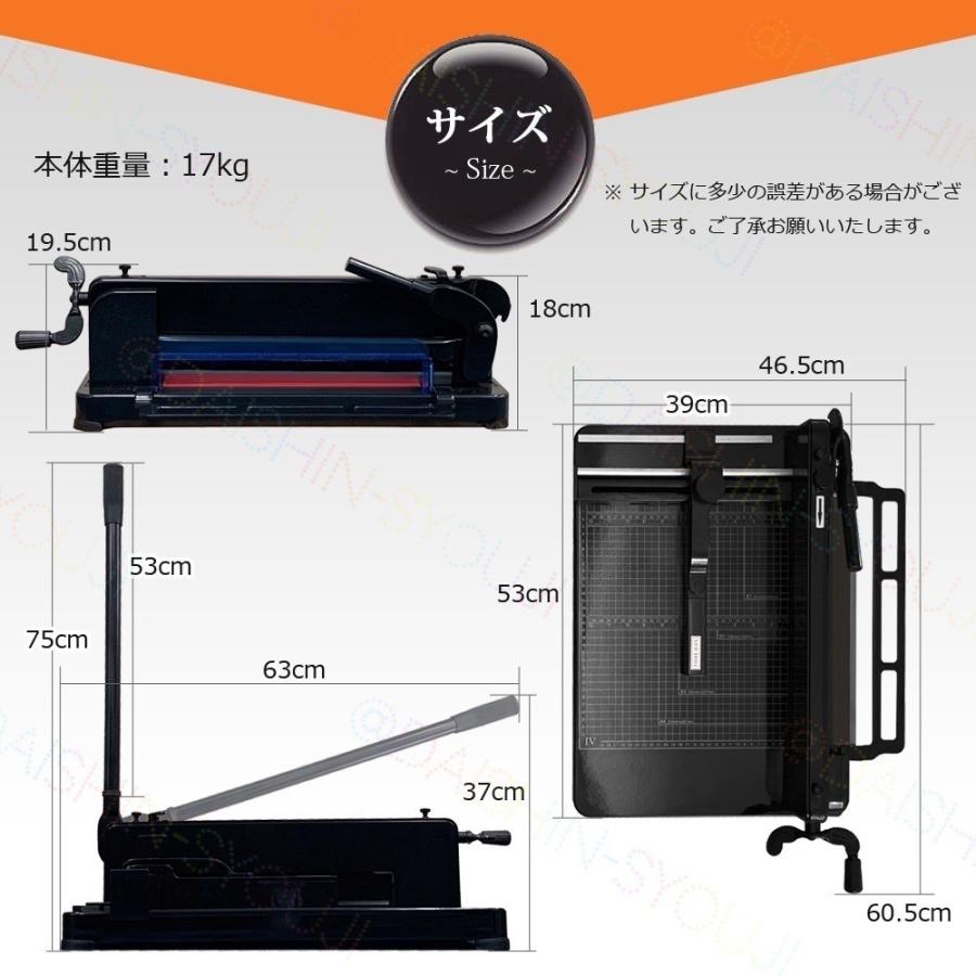 大型裁断機 A4サイズ 事務用品 オフィス用品 業務用 裁断機 大型裁断機 A4サイズ 事務用品 オフィス用品 業務用 裁断機