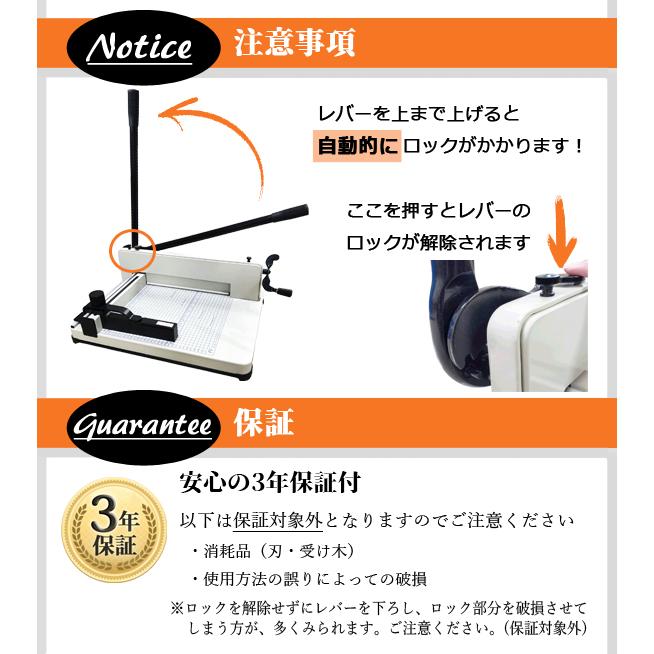 大型裁断機 A4サイズ 事務用品 オフィス用品 業務用 裁断機 ペーパーカッター 切断 裁断 学校 オフィス プリント 手紙 断裁機 DS-858A4  3年保証