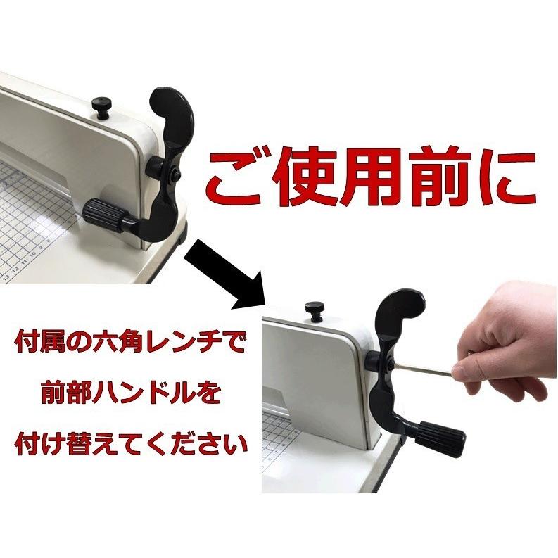 大型裁断機 A4サイズ 事務用品 オフィス用品 業務用 裁断機 ペーパーカッター 切断 大型裁断機 A4サイズ 事務用品 オフィス用品 業務用 裁断機 ペーパーカッター 切断