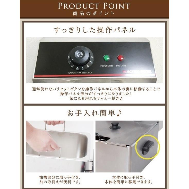 エンブレムロゴ デュポン 電気フライヤー ミニフライヤー 6L FL-DS6W 2