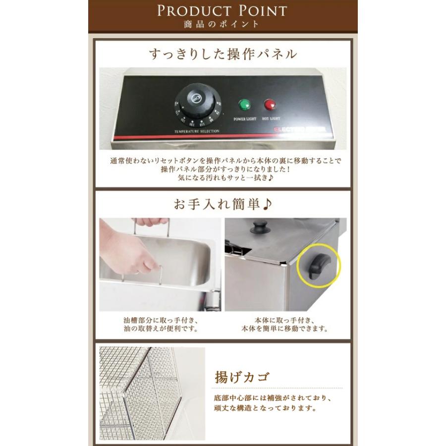 最安値挑戦!】 電気フライヤー ミニフライヤー 8L FL-DS8 卓上フライヤー 電気 卓上 フライヤー 揚げ物 小型 業務用 3年保証 電気フライヤー FL-DS8 3年保証 一槽式 ミニフライヤー 8L 卓上フライヤー 厨房機器 フライヤー 業務用フライヤー 卓上電気フライヤー 揚げ物機 調理器具 家庭用 あす楽