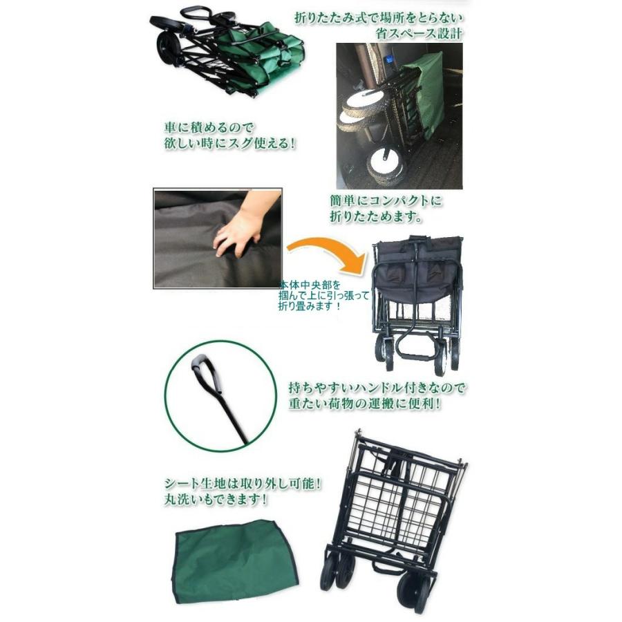在庫処分 返品交換不可【訳あり:傷・汚れ・サビ等あり】キャリーワゴン FWB-009 折り畳み キャリーカート マルチキャリー 折りたたみキャリー 6ヶ月保証 :FWB-009:カイネットショップ - 通販 - Yahoo!ショッピング 在庫処分 返品交換不可【訳あり:傷・汚れ・サビ等あり】キャリーワゴン FWB-009 折り畳み キャリーカート マルチキャリー 折りたたみキャリー 6ヶ月保証 :FWB-009:カイネットショップ - 通販 - Yahoo!ショッピング