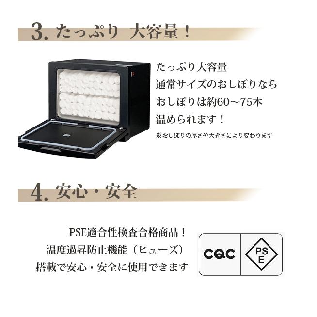 タオルウォーマー GH-18S ホワイト 横開き 18L ホットキャビ おしぼり