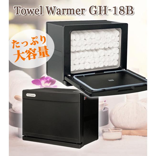 美品 SIS TH-18 タオルウォーマー 18ℓ 完動品 ホットキャビ 美品 SIS TH-18 タオルウォーマー 18ℓ 完動品 ホットキャビ