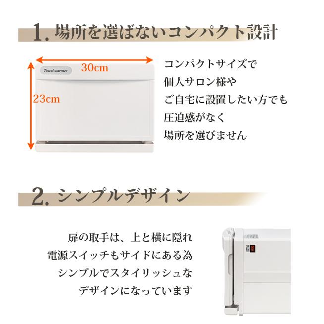 タオルウォーマー GH-8BR ブラウン 前開き 7L ホットキャビ おしぼりウォーマー 温蔵庫 小型 コンパクト エステ サロン 介護施設 業務用 1年保証 | ブランド登録なし | 02