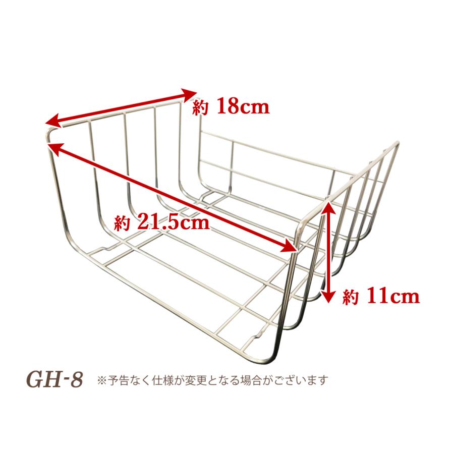 タオルウォーマー網カゴ GH-8専用 棚皿 網かご ホットキャビ おしぼり蒸し器 タオル蒸し器 タオルウォーマー 収納かご バスケット ホットウォーマー | ブランド登録なし | 02