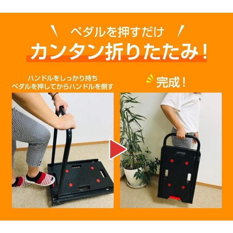 折り畳み台車 HL-150 黒 耐荷重150kg 静音 折りたたみ 手押し台車 