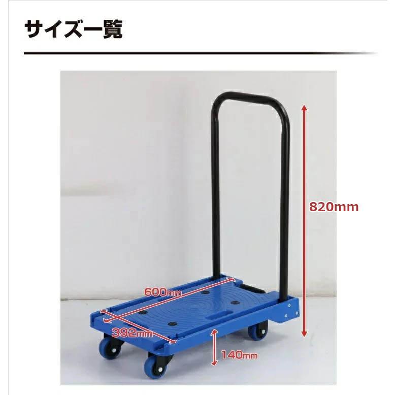 折り畳み台車 HL-150 青 耐荷重150kg 静音 折りたたみ 手押し台車