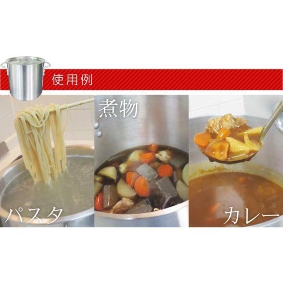 アルミ半寸胴鍋 36cm 22L 蓋付き 半寸胴鍋 業務用アルミ鍋 両手鍋