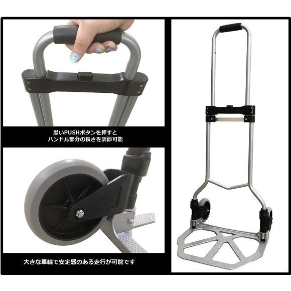 ミニキャリー ハンドキャリー HT-053 耐荷重60kg ゴムバンド付
