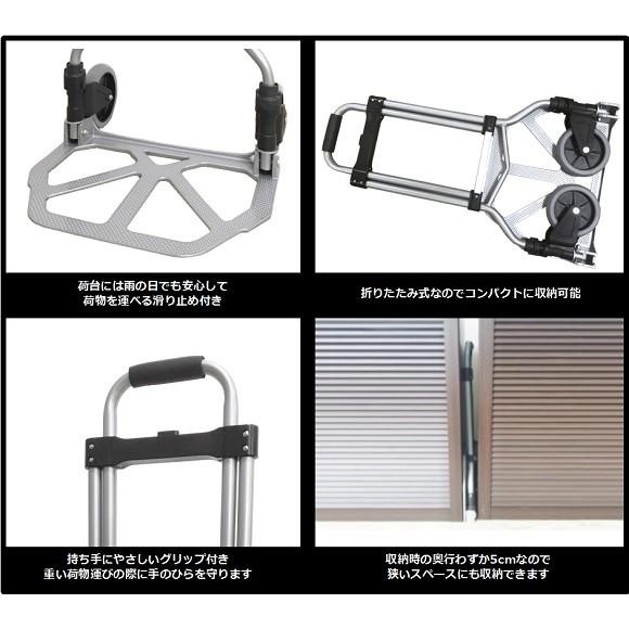 ミニキャリー ハンドキャリー HT-053 耐荷重60kg ゴムバンド付