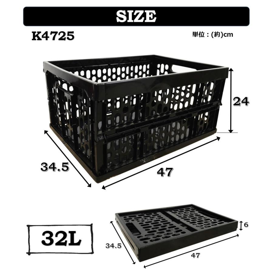 折りたたみコンテナ K4725 32L コンテナボックス 折り畳み 収納ボックス プラスチック 収納ケース スタッキング おりコン オリコン メッシュコンテナ｜kainetspg｜03