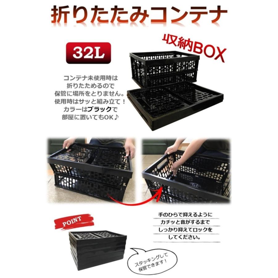 5個セット 折りたたみコンテナ K4725 32L コンテナボックス 収納