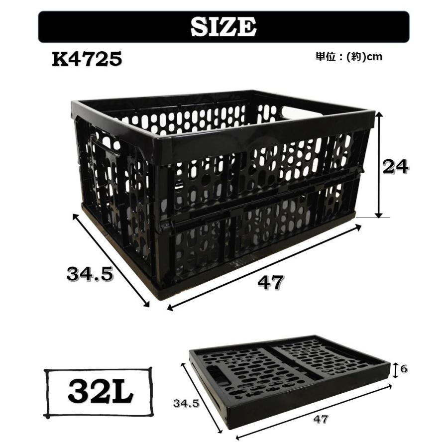 5個セット 折りたたみコンテナ K4725 32L コンテナボックス 収納