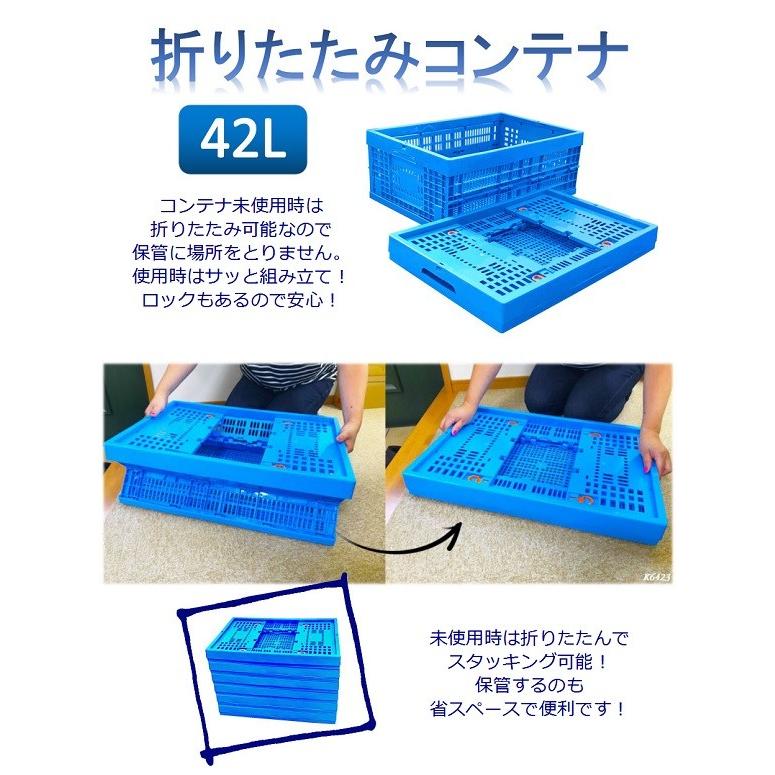 K6423 折りたたみコンテナ 折りコン オリコン 収納ボックス コンテナ