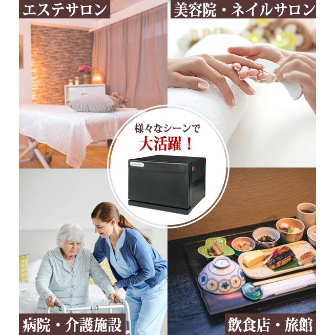 タオルウォーマー GH-8BF ブラック 7L 1年保証 ホットキャビ タオルウォーマー GH-8BF ブラック 7L 1年保証 ホットキャビ
