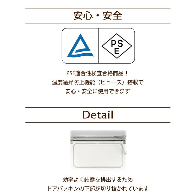 タオルウォーマー 冷温タイプ KD-13FL ホワイト 横開き 前開き 12L ホットキャビ おしぼり蒸し器 タオル蒸し器 タオルクーラー ホットボックス｜kainetspg｜04