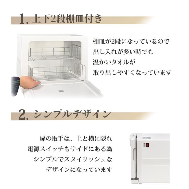 タオルウォーマー GH-18F ホワイト 前開き 18L ホットキャビ おしぼりウォーマー タオル蒸し器 温蔵庫 大容量 エステ サロン 介護施設 業務用 1年保証 | ブランド登録なし | 02